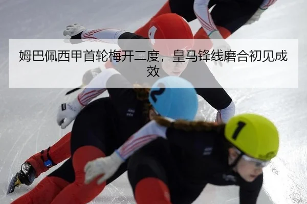 mu-ba-pei-xi-jia-shou-lun-mei-kai-er-du-huang-ma-feng-xian-mo-he-chu-jian-cheng-xiao-2-347.jpg
